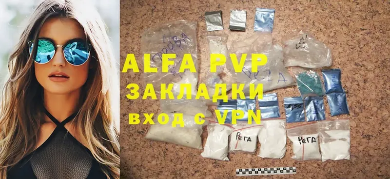 Виды наркотиков купить Медынь АМФ  Меф  Cocaine  ГАШИШ  Марихуана  Alpha PVP 