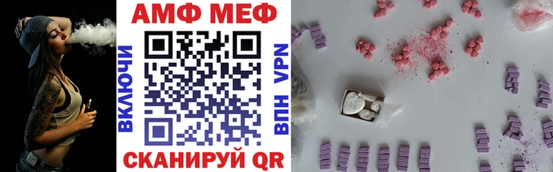 где купить   Медынь  Amphetamine VHQ 