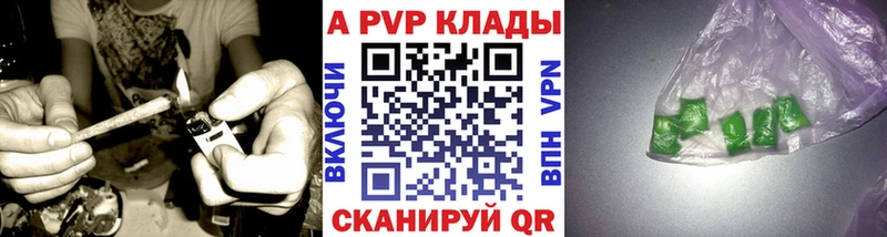 цены наркотик  Медынь  A PVP мука 