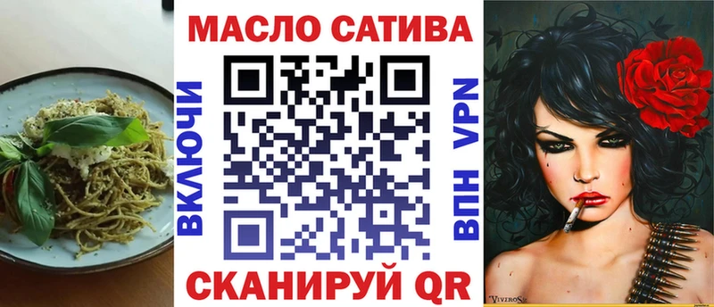 OMG ONION  Медынь  Еда ТГК конопля 