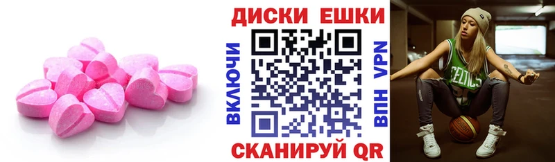 Экстази ешки  Медынь 