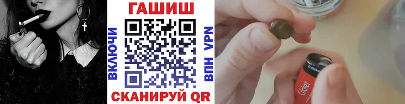 ГАШИШ убойный  наркота  Медынь 