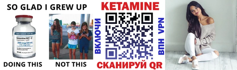 Кетамин ketamine Медынь