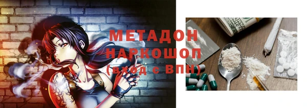 спайс Новокубанск
