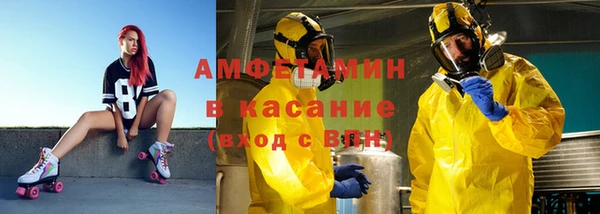 мефедрон Няндома