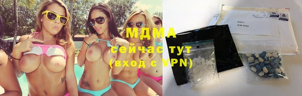 каннабис Новозыбков