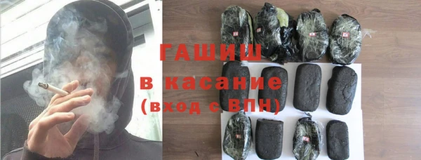 каннабис Новозыбков