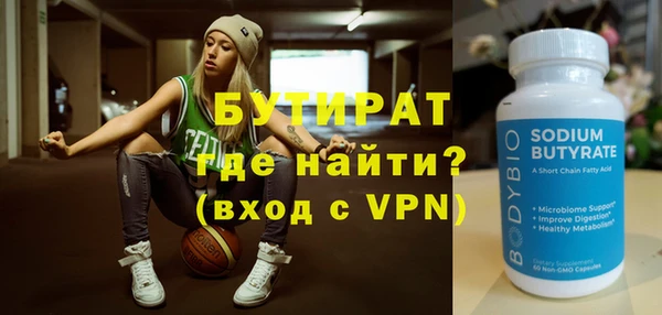 каннабис Новозыбков