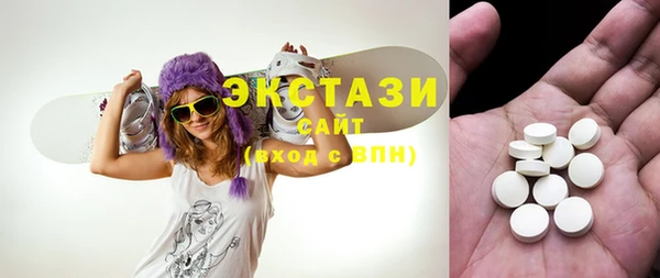 каннабис Новозыбков