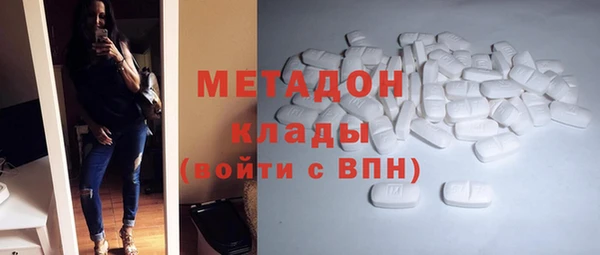 скорость mdpv Нязепетровск