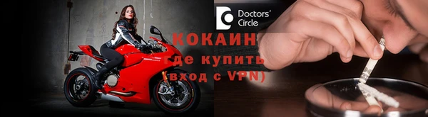 мефедрон Няндома