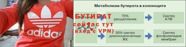 кокаин VHQ Осинники