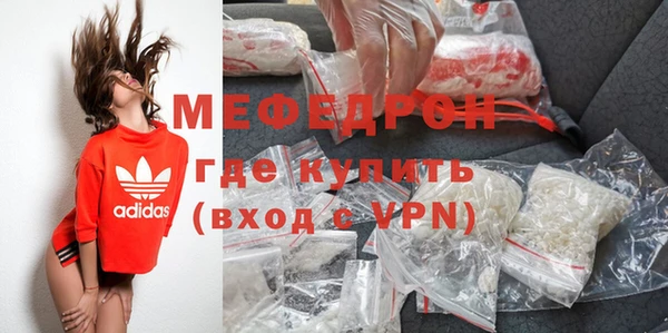 мефедрон Няндома