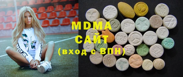 MDMA Нягань