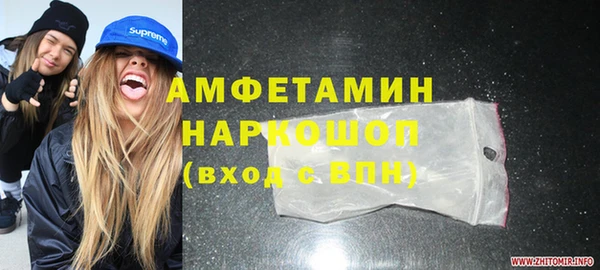 каннабис Новозыбков