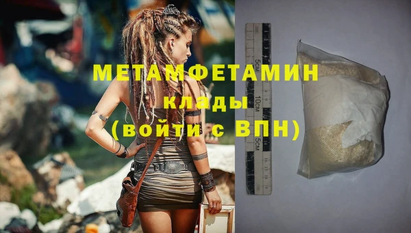 MDMA Нягань