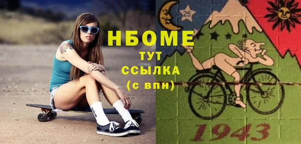 мефедрон Няндома