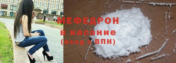 спайс Новокубанск