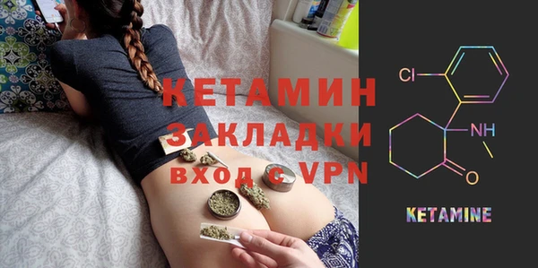 мефедрон Няндома