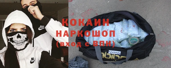 каннабис Новозыбков
