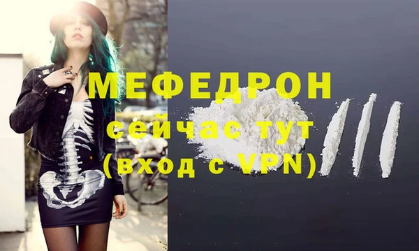 спайс Новокубанск