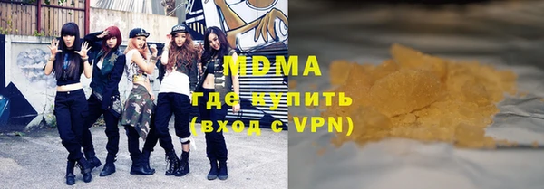 мефедрон Няндома
