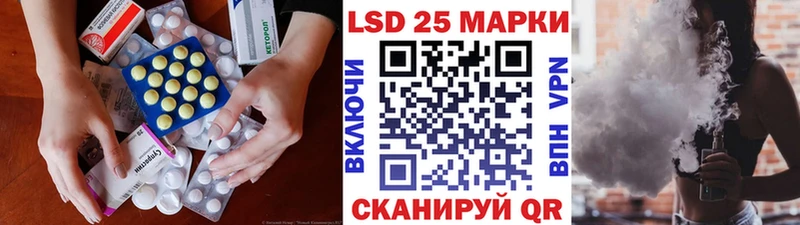 даркнет сайт  Медынь  Лсд 25 экстази кислота 
