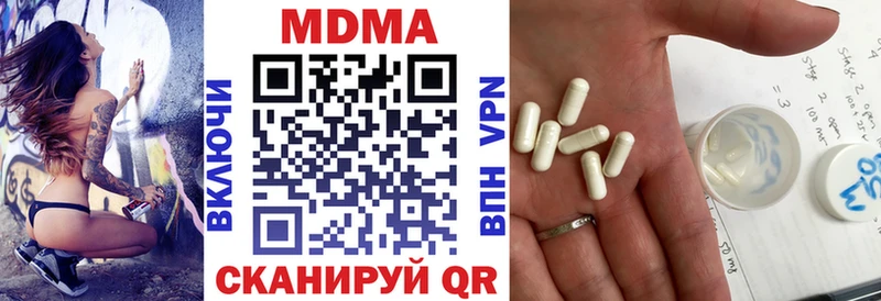 KRAKEN tor  Медынь  MDMA Molly  купить закладку 