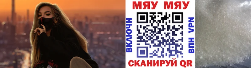Меф мука МЕГА сайт Медынь