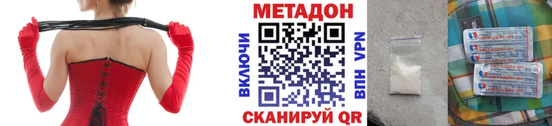 магазин продажи наркотиков  Медынь  Метадон мёд 