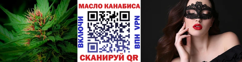Дистиллят ТГК жижа  цены наркотик  Медынь 